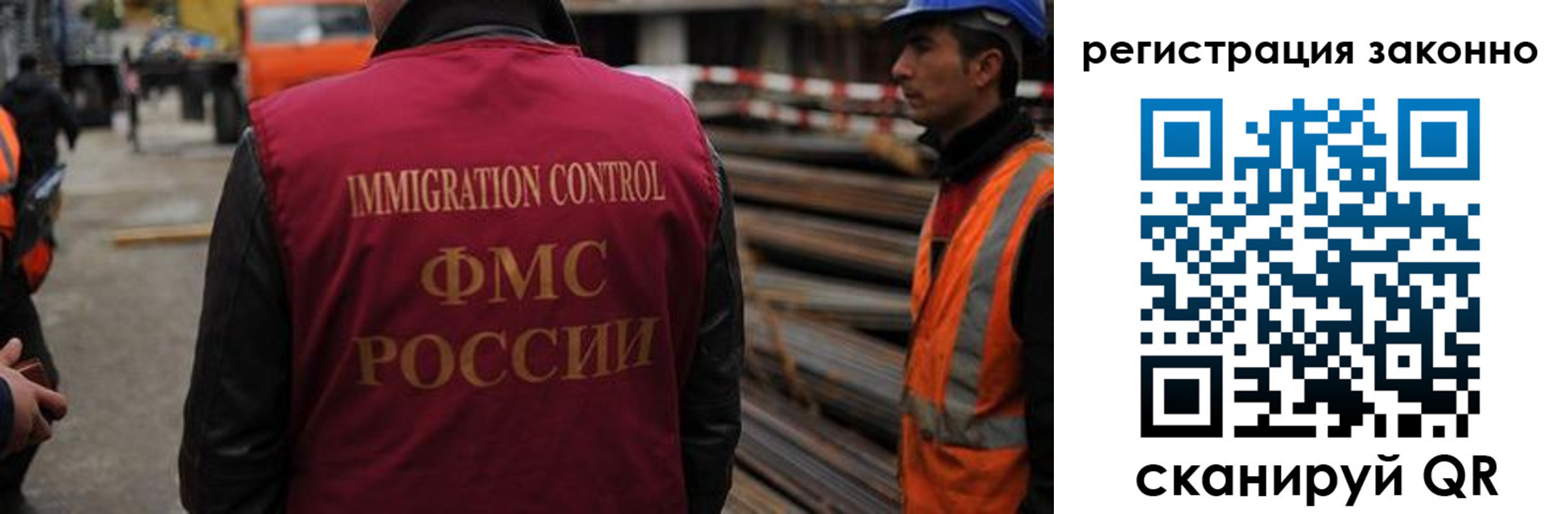 прописка регистрация в Новгородской области