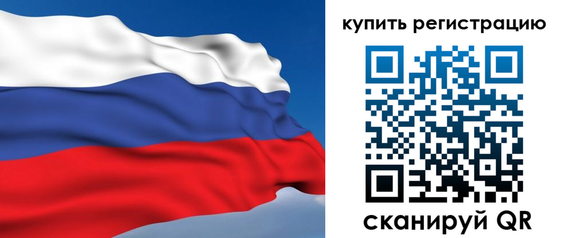прописка регистрация в Новгородской области